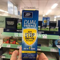 Spot British Boots Dual Defense spray for pregnant women over 1 year old 20ML autumn and winter health care
