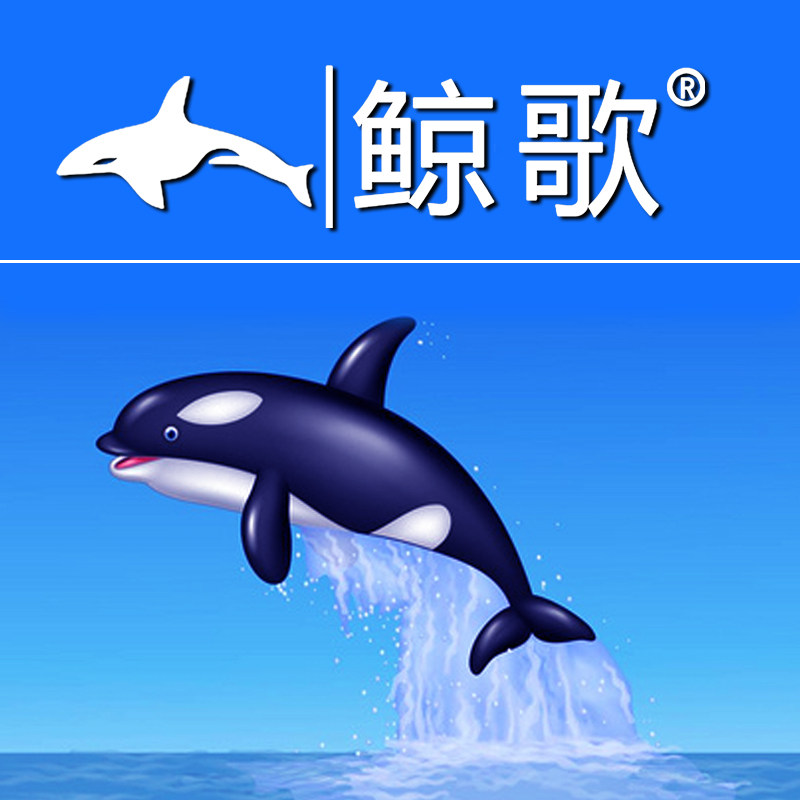 鲸歌旗舰店
