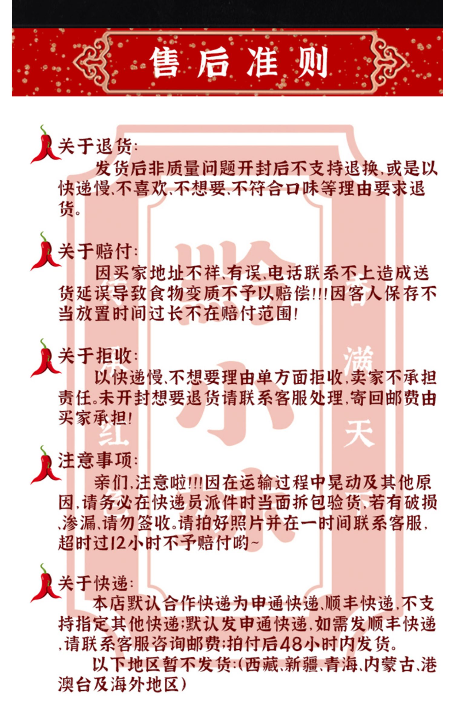 【可签到】重庆牛油火锅