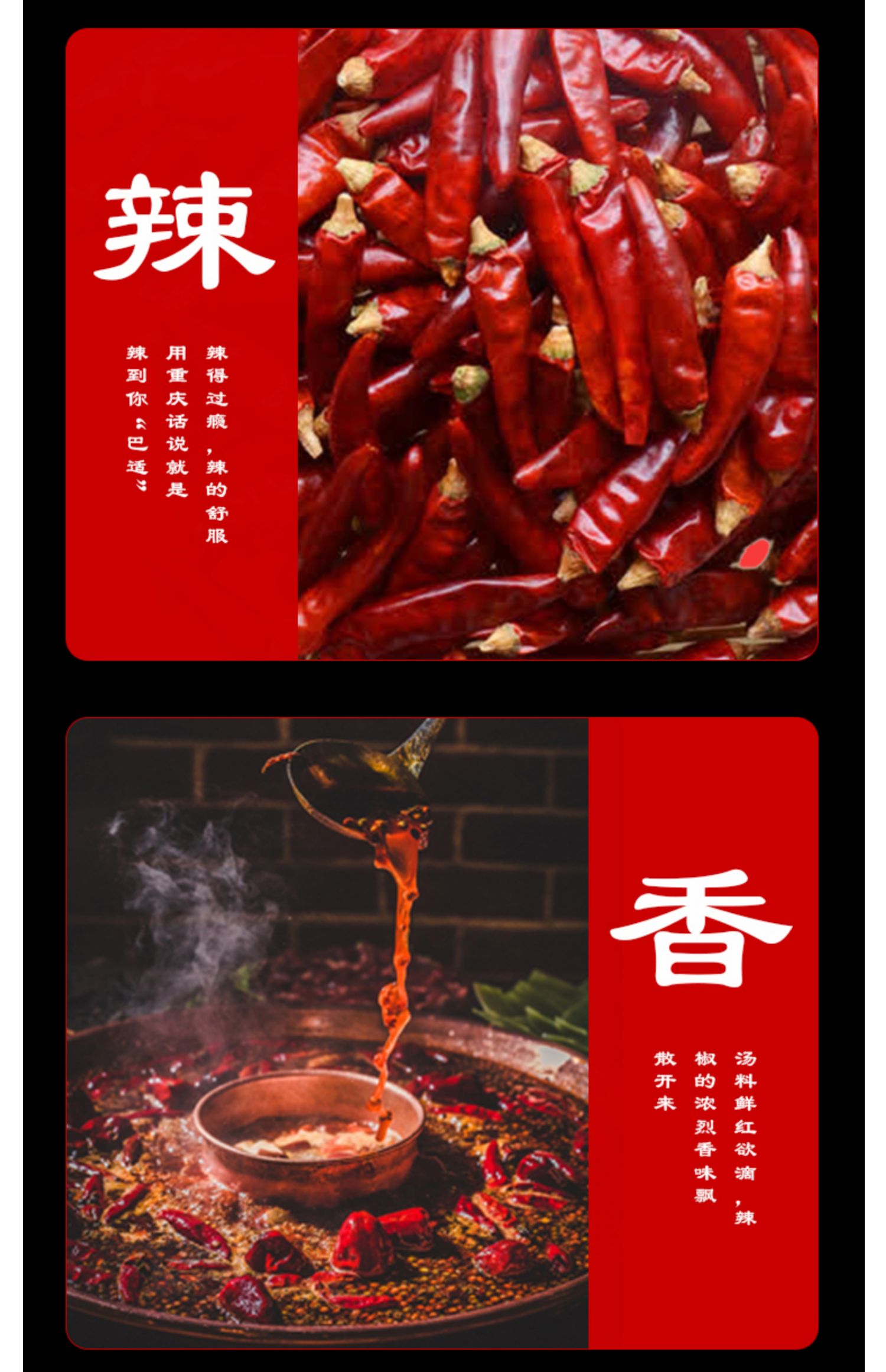 【可签到】重庆牛油火锅