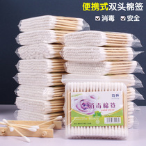 Cotton swab wooden stick makeup cotton swab cotton spiral ea