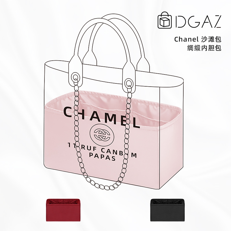 Dgaz Is Suitable for Chanel Small Sachets, Beach Bags, Imported High-Grade Silks and Satins Liner Bags for Storage and Organization