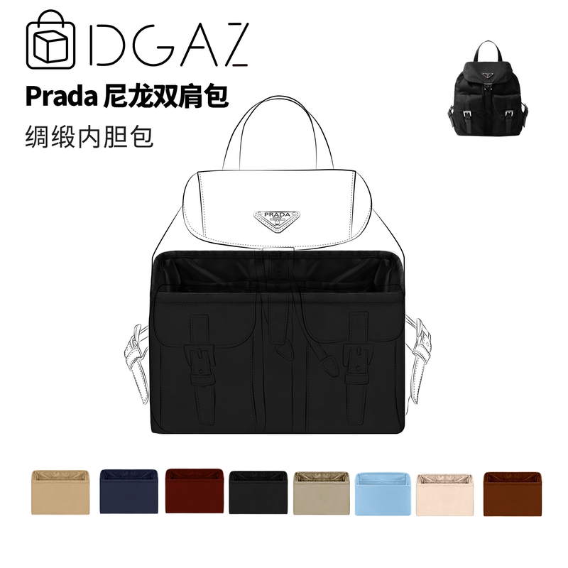 Dgaz Global Brand Compatible Prada Parachute Nylon Backpack Satin Liner Bag Black