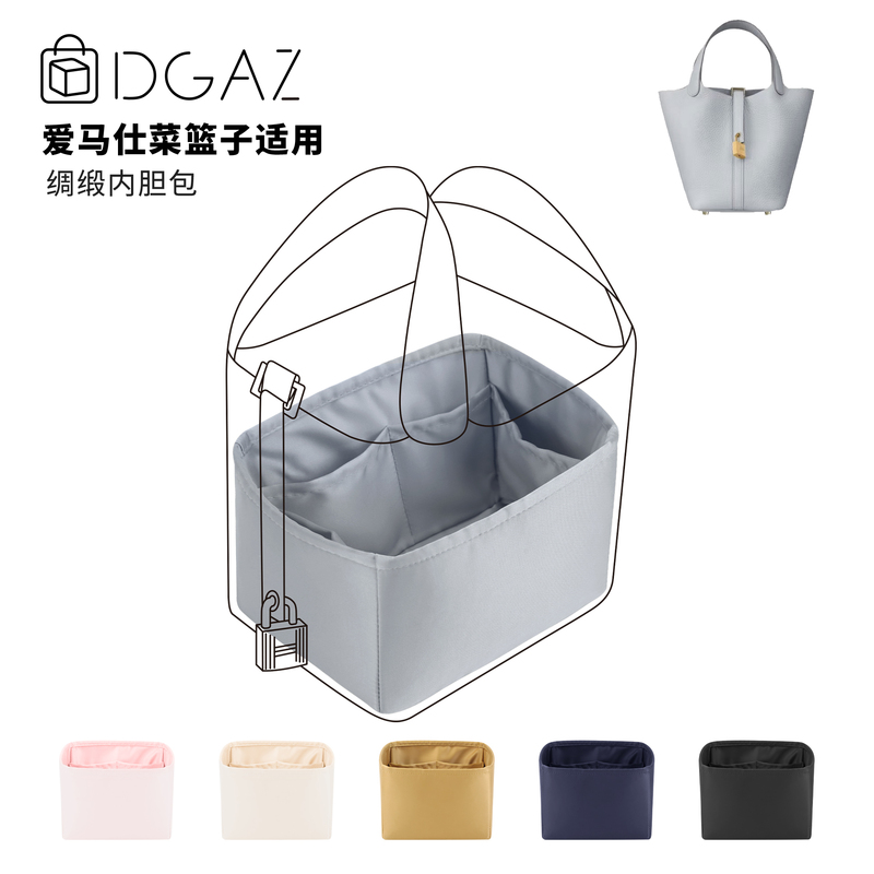 Dgaz Global Brand Is Suitable for Cai Bazai Pc18/22 In-Stock Picotin Satin Inner Bag, Holy Grail Blue Dgaz Global Brand Is Suitable for Cai Bazai Pc18/22 In-Stock Picotin Satin Inner Bag, Holy Grail Blue
