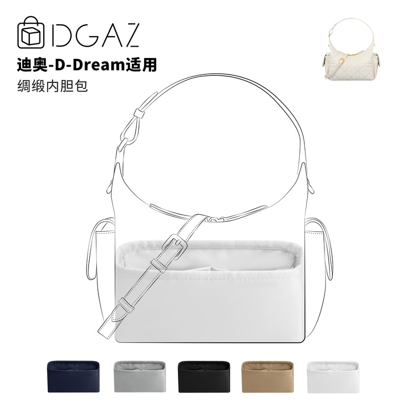 Dgaz Global Brand Is Suitable for Dior D-Dream Mini/Medium/Large Size Satin Lining Bag in Pure White Dgaz Global Brand Is Suitable for Dior D-Dream Mini/Medium/Large Size Satin Lining Bag in Pure White