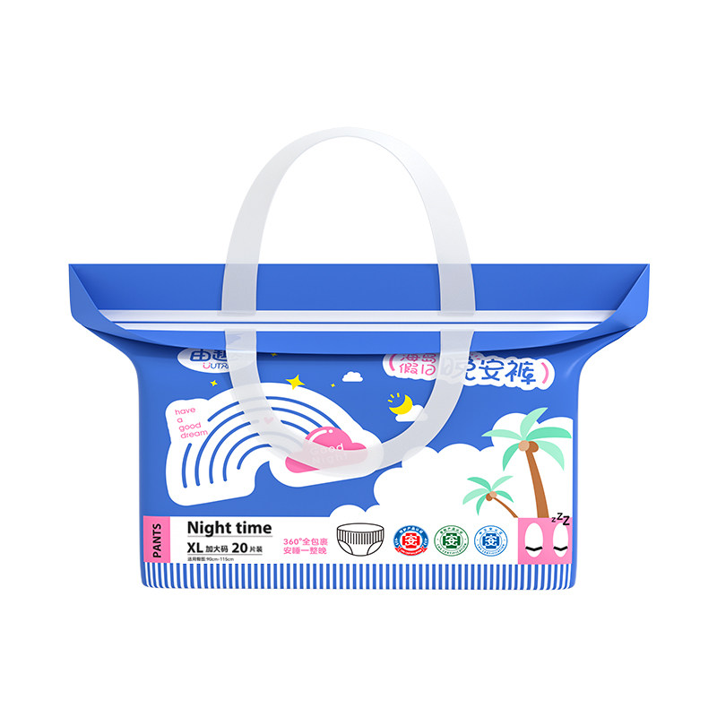由趣新品晚安裤产妇安心裤姨妈女经期防漏卫生巾夜安拉拉裤大码