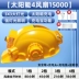 mũ bảo hộ gắn kính Quạt năng lượng mặt trời mũ cứng mùa hè điều hòa không khí làm mát công trường mũ có đèn pha pin tiêu chuẩn quốc gia mũ bảo hiểm thông minh thoáng khí nón bảo hộ màu trắng mũ bảo hiểm 