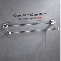 Full copper bathroom toilet towel rack 35cm short section 40cm50cm-100cm lengthened version double bar perforated style