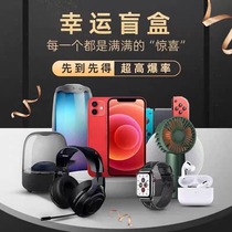 2023 Blind Box Lucky Unpacked Brand New Unopened Gift Surprise Lucky Bag Gift Pack Male and Female Doll Super Value