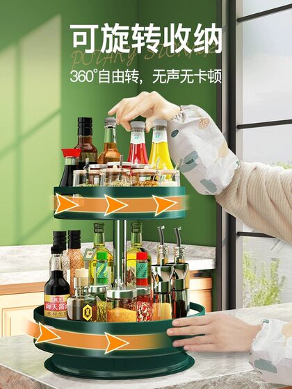 可旋转厨房调料置物架调味品专用转角台面油盐酱醋瓶多功能收纳盒