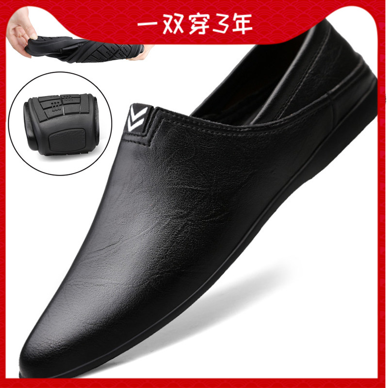 2022 spring new genuine leather men casual leather shoes soft bottom breathable bean-bean shoes One foot pedal sloppy and small leather shoes