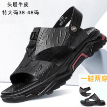 Roman Sandals Men Ins Tide summer genuine leather Big code 45 Outer wear 46 Dual use 47 Inron thick bottom beach sandals