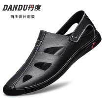 Summer Baotou Leather Sandals Men Genuine Leather Outwear Summer Genuine Leather Soft Bottom Hollowed-out Air-Permeable Dongle Shoes Mens Cool Leather Shoes