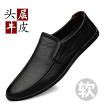 Leather Shoes Man Genuine Leather Head Layer Cow Leather Soft Leather 2022 Summer New Casual Shoes Soft-bottom Bean Bean Shoes Mens Shoes A foot