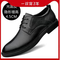 Mens shoes Summer Business Authentic Leather Shoes Men Genuine Leather Breathable Inn Han Edition Youth Work casual shoes Inner heightening shoes