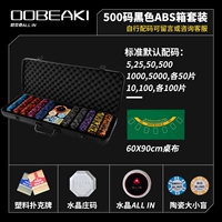 500 комплектов (ABS Box) 0,6 метра стобля 8-10 Стандартное издание