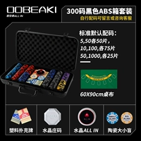 300 комплектов (ABS Box) 0,6 метра табличка 6-8 Стандартная версия