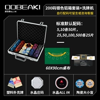 Серебряный резиновый комплект, 200 штук, 1.2м