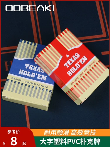 Пластиковые игральные карты из ПВХ, водонепроницаемый комплект