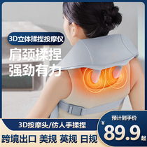 Trapezius hot compress massager shoulder and neck massage shawl gray electric kneading neck massager 110V US standard export