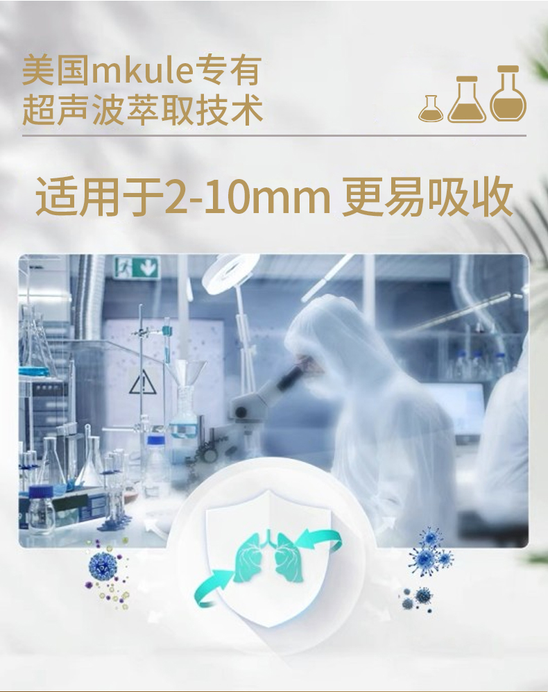 香港 Sorlife 肺槲皮素健肺胶囊 60粒 肺部保健 图3