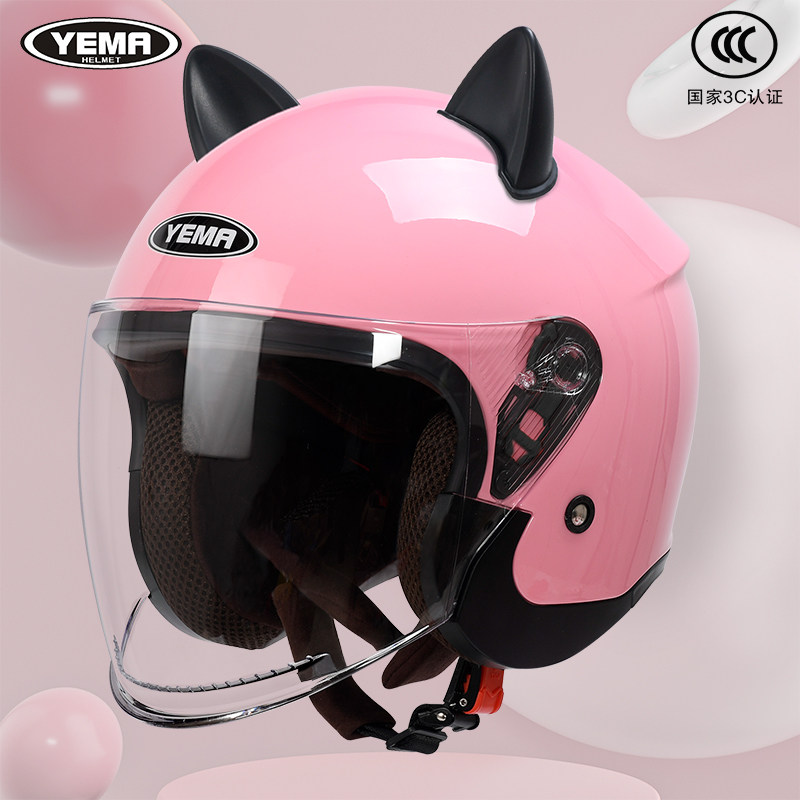 Mustang 3C certified electric motorcycle helmet female four seasons universal winter warm half helmet cute decorative helmet