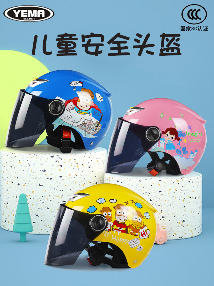 Mustang 3C certified children's helmet girl summer battery electric car four seasons universal little boy baby helmet