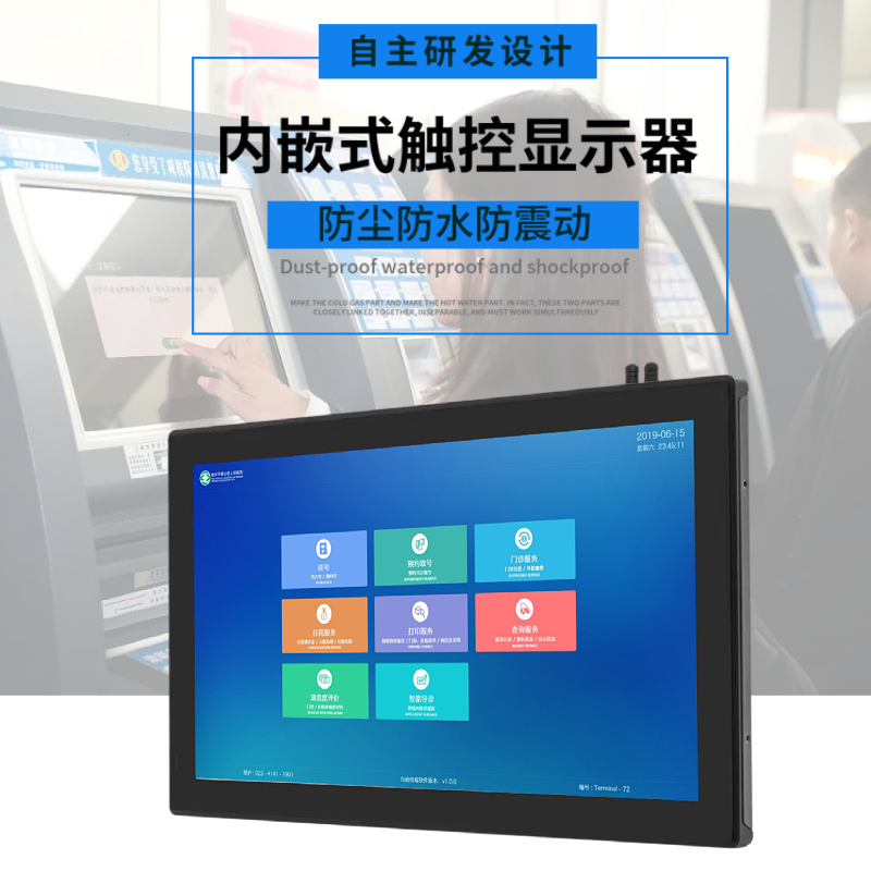 7 10 15 6 19 Inch Inner Embedded Industrial Display Wide Screen Capacitive Touch High Brightness Wide Temperature