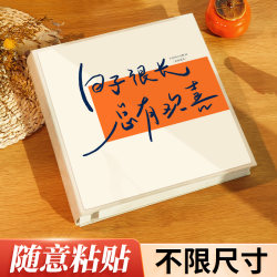 Couple Coated DIY Album Handmade Self-Paste Large Capacity 5-Inch 6 Album Photo Photos Storage Photo Album 3