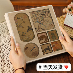 DIY Laminated Photo Album Handmade Self-Adhesive Chinese Style 5-Inch 6-Inch 7-Photo Polaroid 3-Inch 4 Family Baby Photo Album