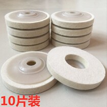 Tempered glass polished polished deviner car glass scratched scratching repair glass scraped repair wool wheel