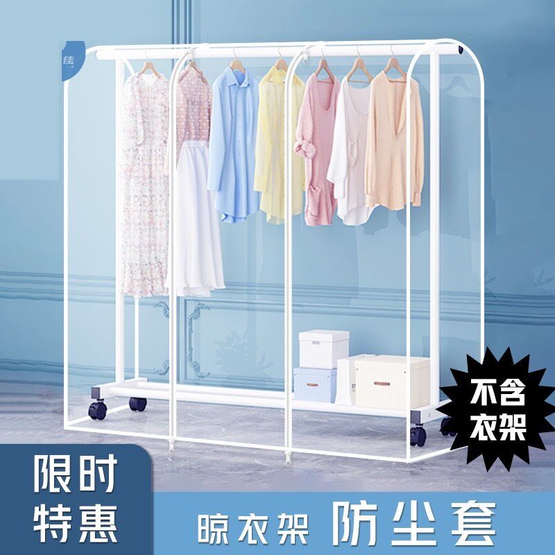 Dust cover cover cloth cover cloth cover cover cloth cover cover cover cover cover cover cover cover cover cover cover cloth transparently