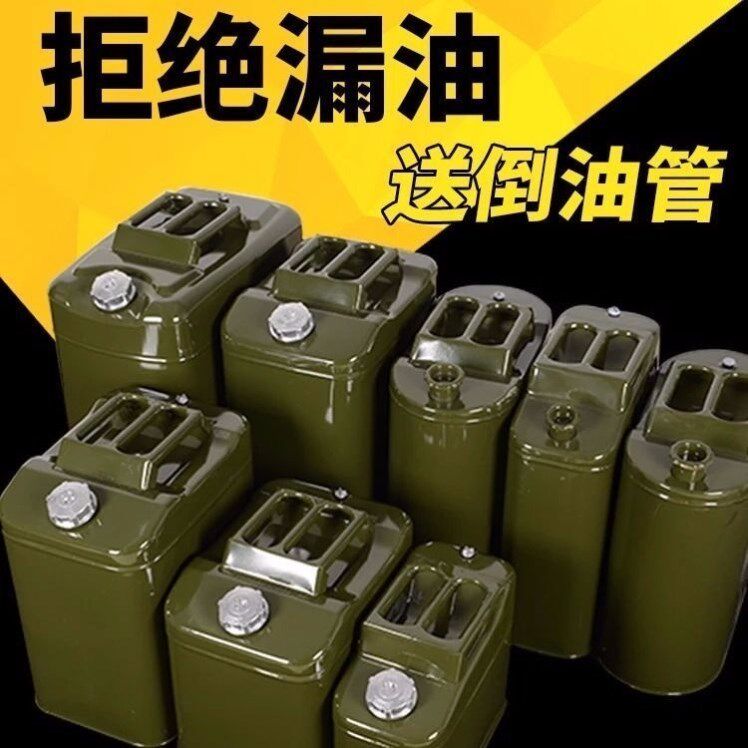 Engine Oil Refuelling Barrel Jug Long Mouth Plastic Filling Station Special Oil Barrel 15 Liter Oil Barrel Locomotive Refueling Barrel Spare Barrel