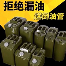 Engine Oil Refuelling Barrel Jug Long Mouth Plastic Filling Station Special Oil Barrel 15 Liter Oil Barrel Motorcycle Refuelling Barrel Spare Barrel