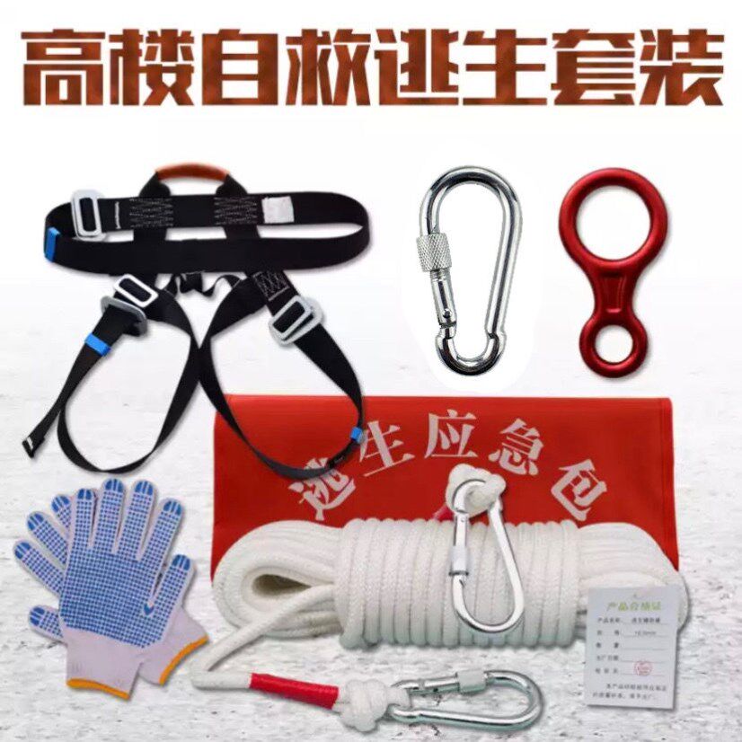 High Rise Emergency Escape Rope High-rise Escape Equipment Fire Escape Slow Down Instrumental High Rise Escape Thezer Escape Suit