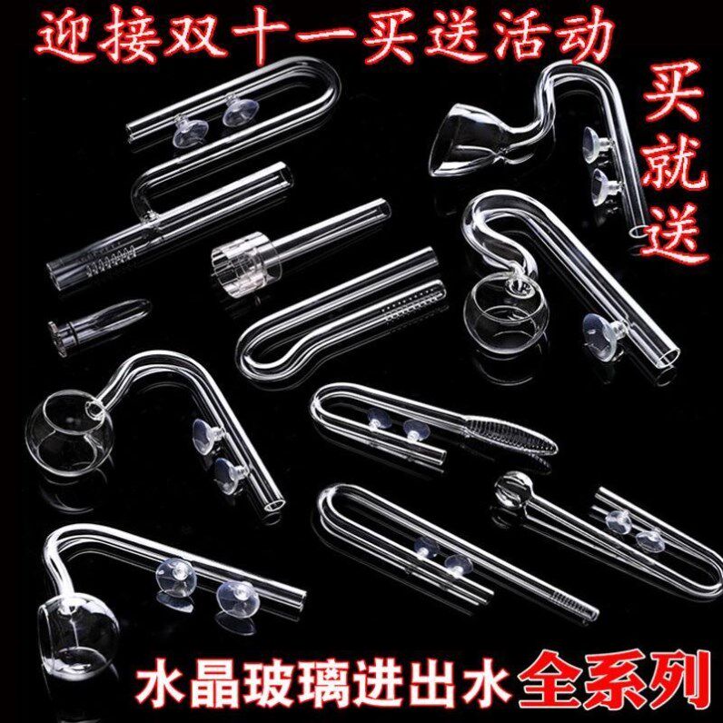 Fish tank water outlet modified oxygenation fish tank duck mouth water outlet oxygenation bottom filter fish tank water outlet modified oil removal film