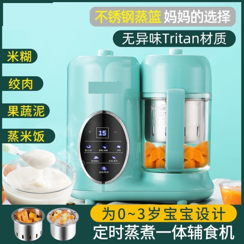 Baby Coter Beats Rice Burnt Cooking Integrated Baby Deputy Food Machine Beats Rice Burnt Baby Deputy Food Machine Beats Meat Clay Home