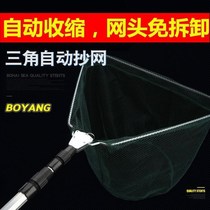 Three-section retractable aluminum alloy pole solid triangular folding net portable fine-eye large-object fishing net