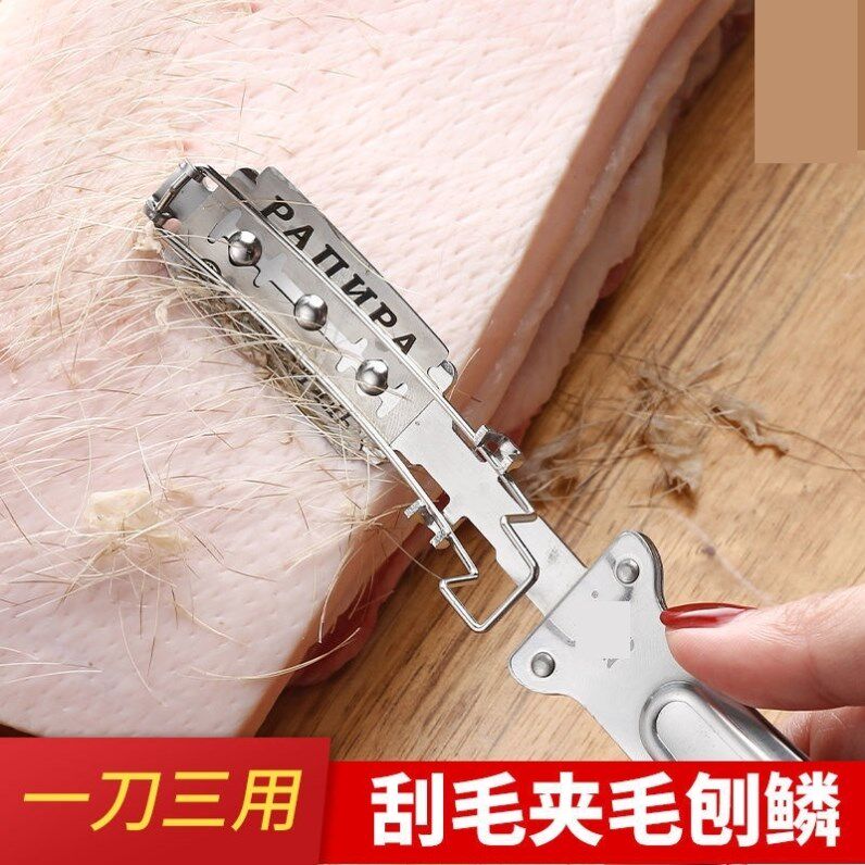 Scraping pig hair planer shaving knife pork shaving wool artifact scraping pig hoof hair knife shaving pork hair knife shaving knife fish scales