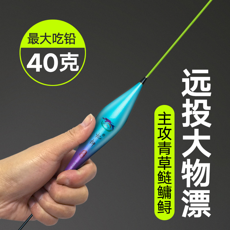 Long-range big object drifting myopia bold super eye-catching fish drifting rock fishing drifting deep water lake library green grass silver carp big head giant object floating
