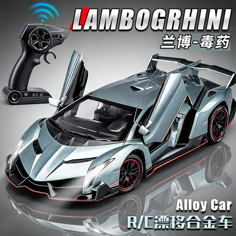 Lamborghini Remote Control Car Toy for Boys, Alloy Poison Sports Car, Driftable Racing Toy Car Model