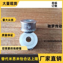 Synchronous wheel EBJ01-S5M100 EBJ21-S5M150-A-N EBJ41-S5M250 in-size substitution