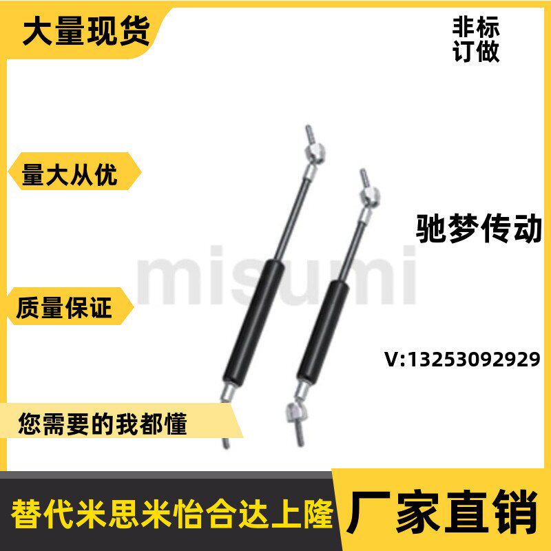 Gas spring HFGSS-A60 A80 A120-N60 N70 N210 N210 N220 N230 N240 N240 N240 N240