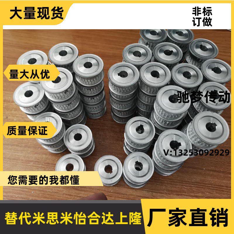 Synchronous belt wheel HTPA40S3M150-A NK10 NK10 N11 N11 N14 N15 40S3M150 40S3M150-B-P N