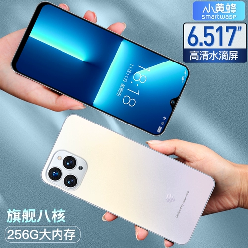 Умный игровой совместимый мобильный телефон для школьников для пожилых людей, официальный продукт, x13, функция поддержки всех сетевых стандартов связи, 4G