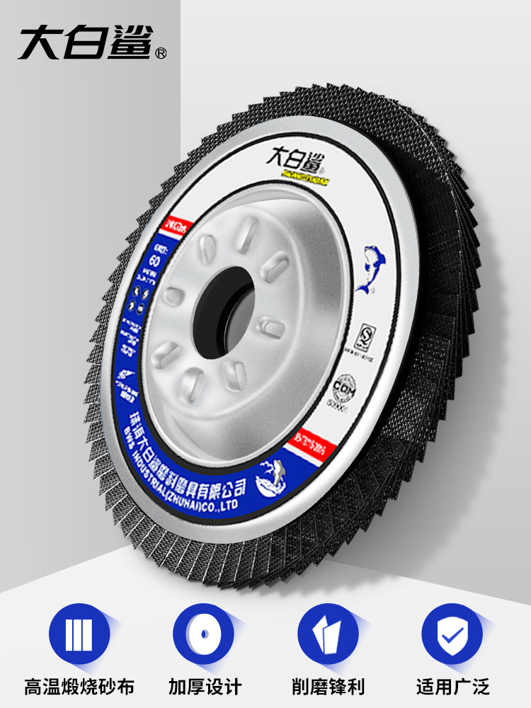 Large White Shark Flap Disc, Flap Wheel, Grinding Disc, Polishing Wheel, Abrasive Disc, Stainless Steel Polishing, Whole Box of Grinding Discs, Angle Grinder