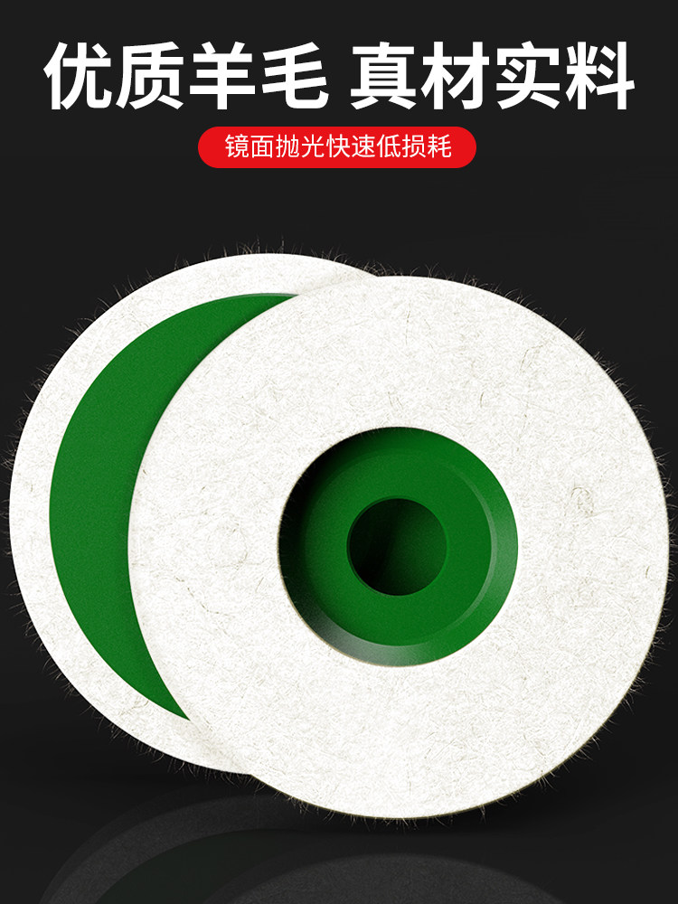 Great White Shark Wool Polishing Wheel 125 Type Mirror Polishing Stainless Steel Metal Stone Grinding Disc Whole Box Grinding Disc