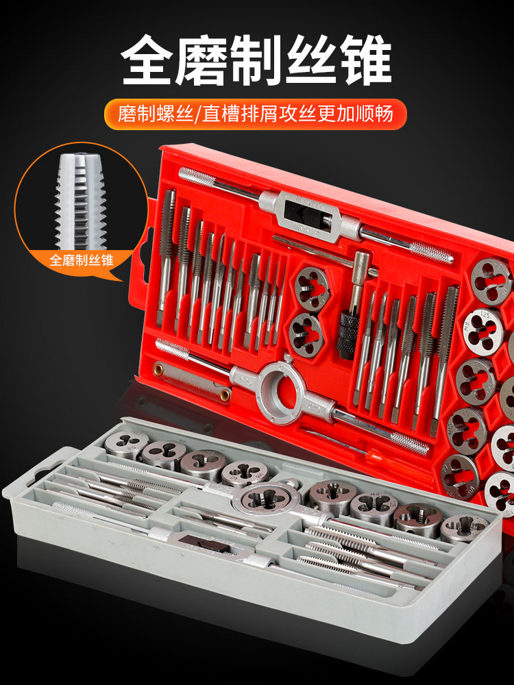 Hand Tap and Die Set, Internal Thread Tap Wrench, Round Die, Tapping Drill Bit, Tap Wrench, Tapping Tool