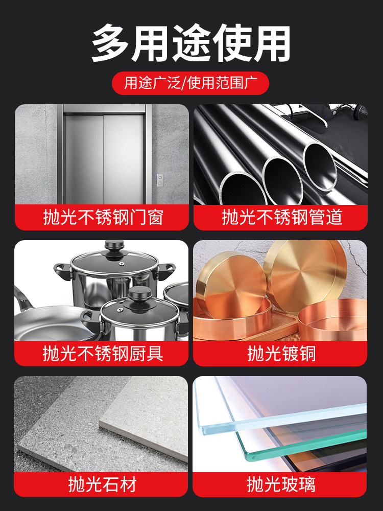 Great White Shark Wool Polishing Wheel 125 Type Mirror Polishing Stainless Steel Metal Stone Grinding Disc Whole Box Grinding Disc