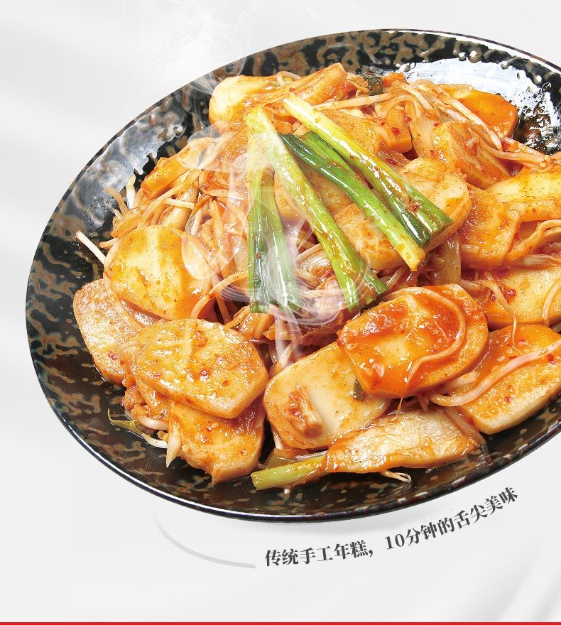 虞三胖寧波傳統(tǒng)水磨年糕條